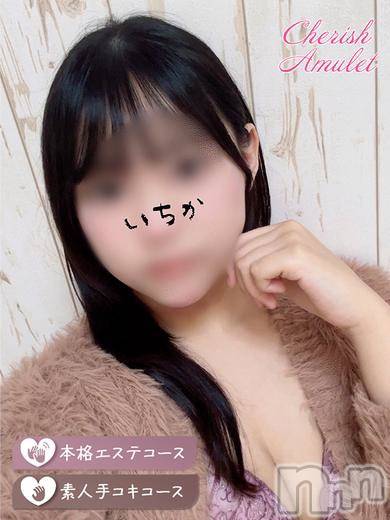 いちか★ ≪黒髪清楚美少女≫