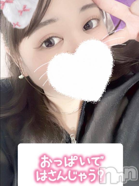 上越デリヘルHONEY(ハニー)ゆに(21)の2026年5月5日写メブログ「イクっ💗」