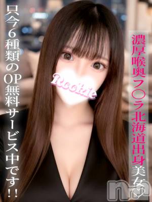 のん(23) 身長169cm、スリーサイズB87(E).W56.H86。長岡デリヘル ROOKIE(ルーキー)在籍。