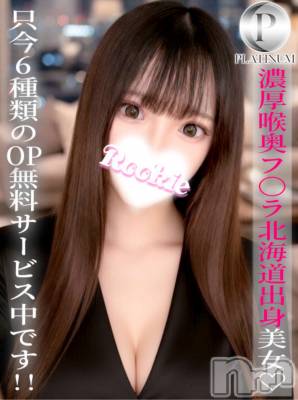 のん☆プラチナ(23) 身長169cm、スリーサイズB87(E).W56.H86。長岡デリヘル ROOKIE(ルーキー)在籍。