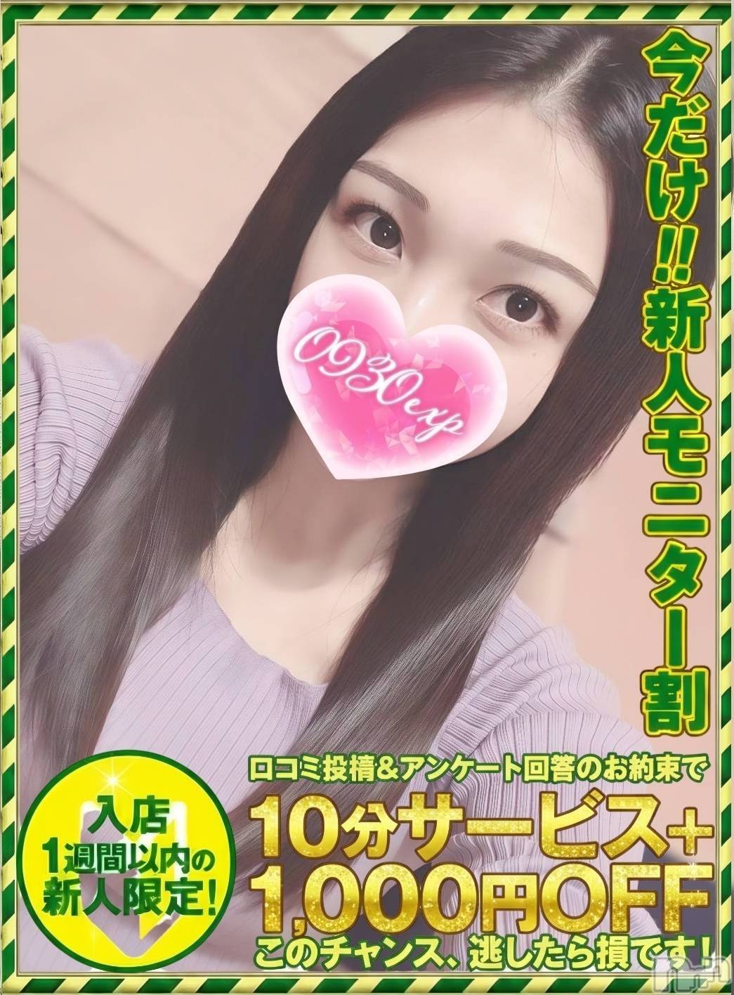 うみか