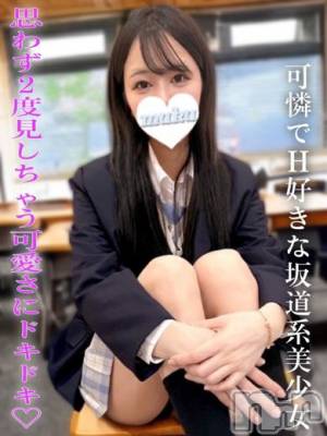 あむ(20) 身長165cm、スリーサイズB84(C).W55.H86。長岡デリヘル 純・無垢(ジュンムク)在籍。