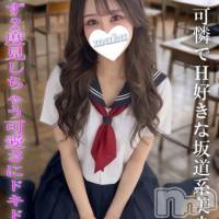 あむ
