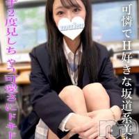 あむ