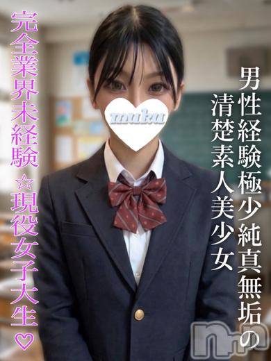 うらら