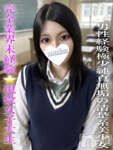 うらら