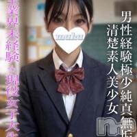 うらら
