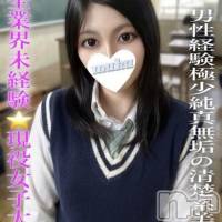 うらら