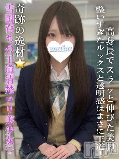 みゆう