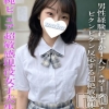 もな(20)