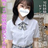 もな