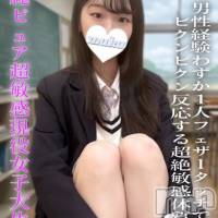 もな