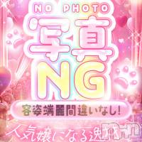 うさ★★ 体験割3000円オフ