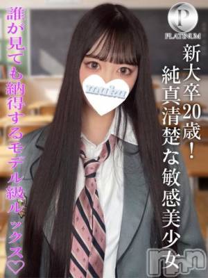 のあ☆プラチナ(20) 身長155cm、スリーサイズB84(C).W55.H54。長岡デリヘル 純・無垢(ジュンムク)在籍。