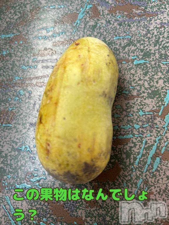 新潟デリヘル五十路マダム新潟店(カサブランカグループ)(イソジマダムニイガタテン) 城田ようこ(61)の9月24日写メブログ「謎の果物」