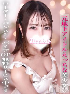 つむぎ(23) 身長152cm、スリーサイズB87(E).W55.H84。長岡デリヘル ROOKIE(ルーキー)在籍。