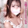 つむぎ(23)
