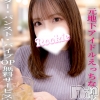 つむぎ(23)