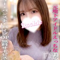 つむぎ