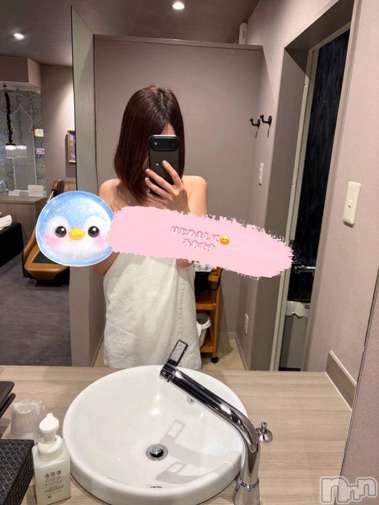 新潟デリヘル新潟デリヘル委員会 HOPE -ホープ-(ニイガタデリヘルイインカイホープ) 新人みあ☆デリヘル(23)の5月2日写メブログ「みあです😊」