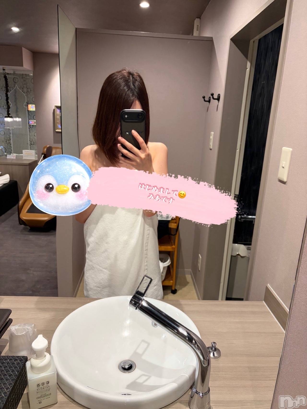 新潟デリヘル新潟デリヘル委員会 HOPE -ホープ-(ニイガタデリヘルイインカイホープ)新人みあ☆デリヘル(23)の2026年5月2日写メブログ「みあです😊」