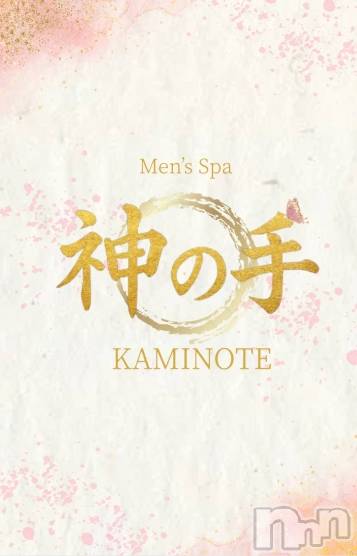 【新人】伊集院かづき