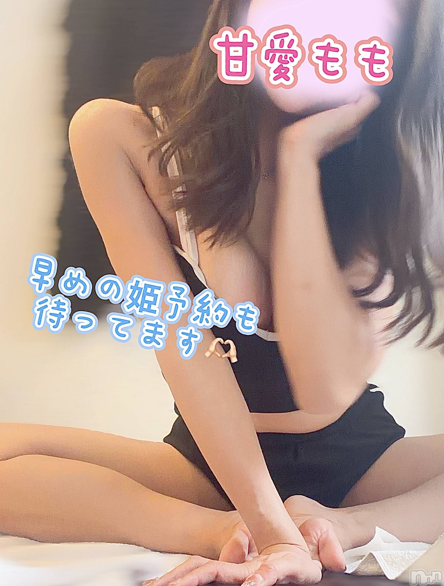 新潟メンズエステTHE PREMIUM SPA(ザ プレミアムスパ)甘愛もも(30)の2026年7月22日写メブログ「おはもも🍑」
