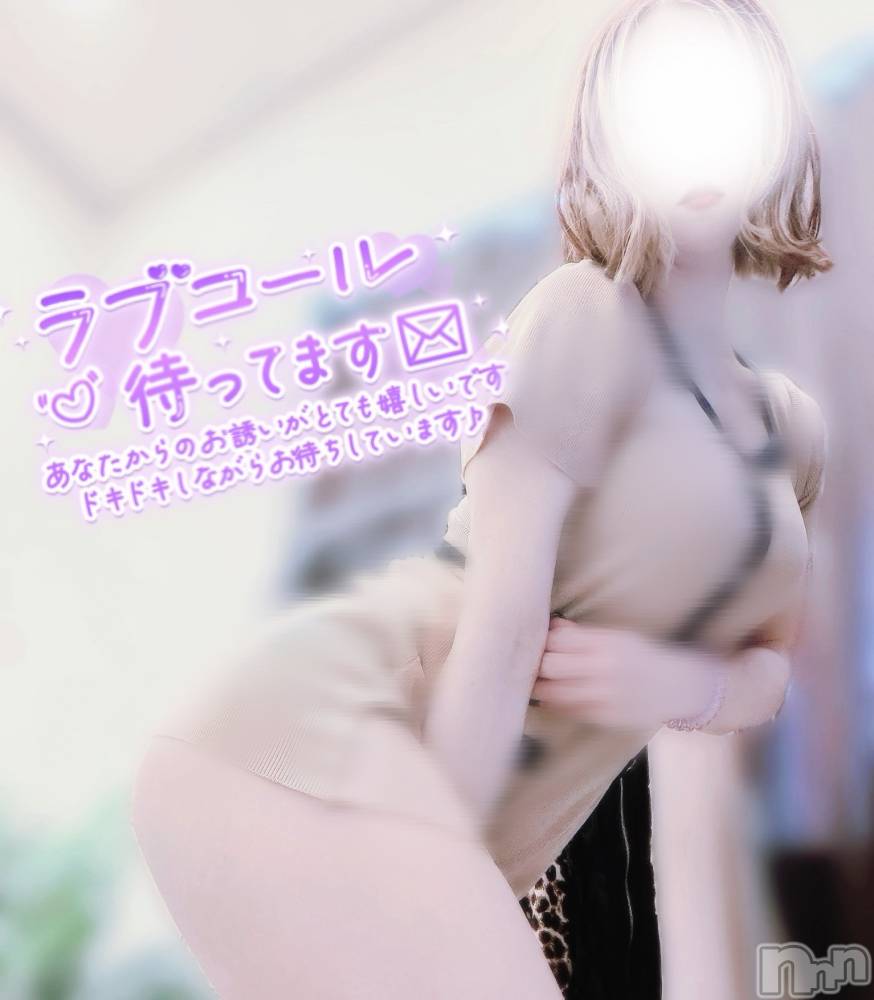 新潟メンズエステRinoa(リノア) 新人☆雨音 ひびきの5月8日写メブログ「雨音さん、こう見えて実は。。」