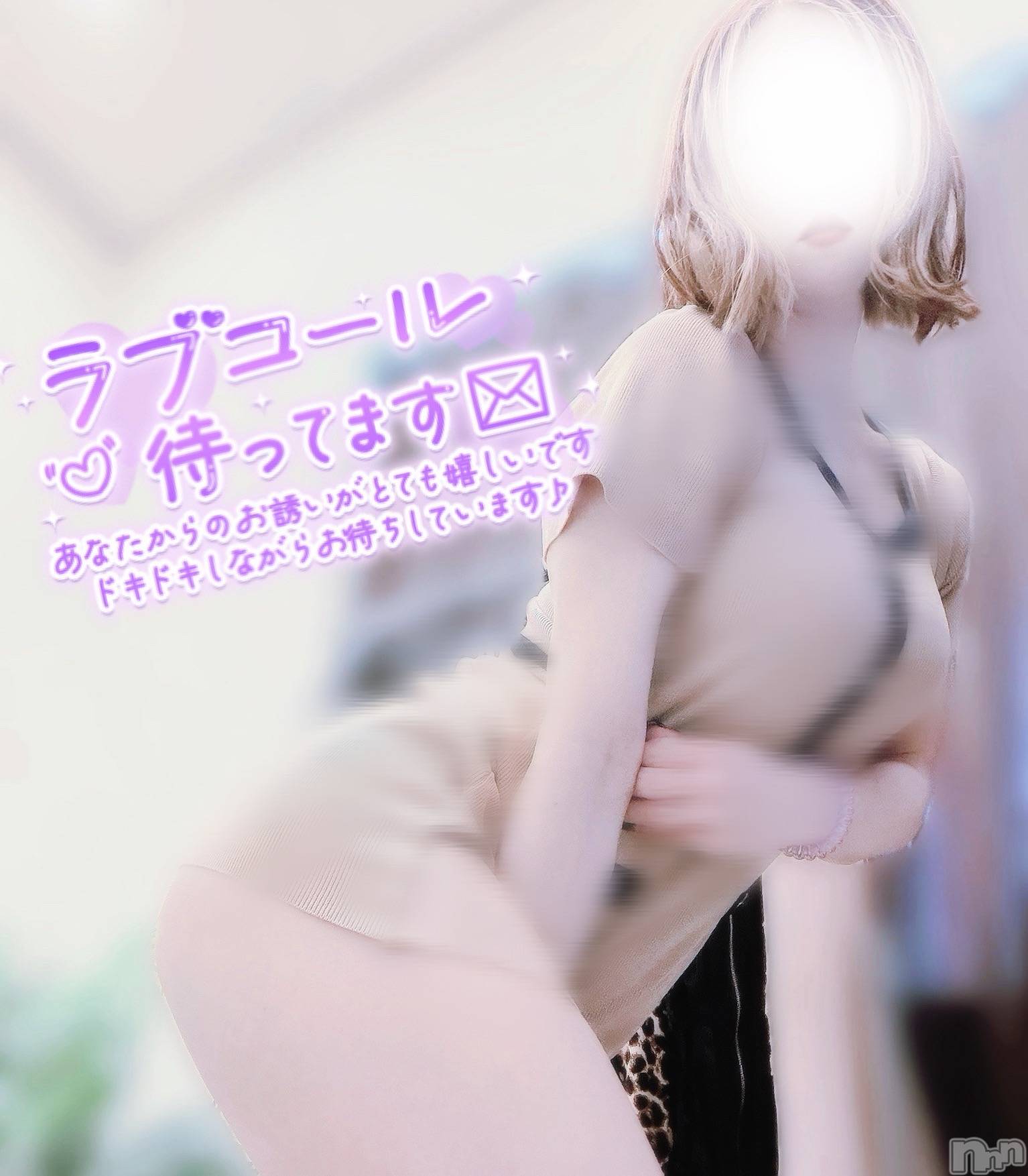 新潟メンズエステRinoa(リノア)新人☆雨音 ひびきの2026年5月8日写メブログ「雨音さん、こう見えて実は。。」