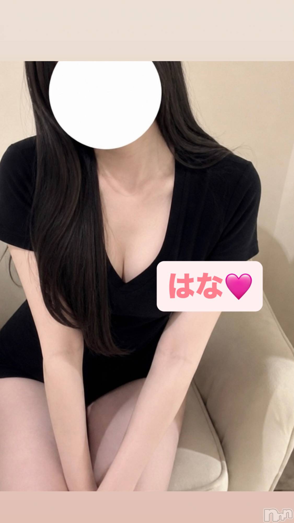 新潟メンズエステTiramisu(ティラミス)はな(27)の2026年5月2日写メブログ「GW🥰5/5限定お待ちしてます♡」
