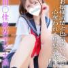 みつき(23) スリーサイズB().W.H。長岡デリヘル 純・無垢(ジュンムク)在籍。