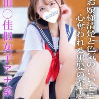 みつき
