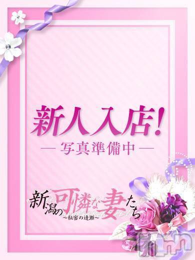 【新人】白瀬ゆい
