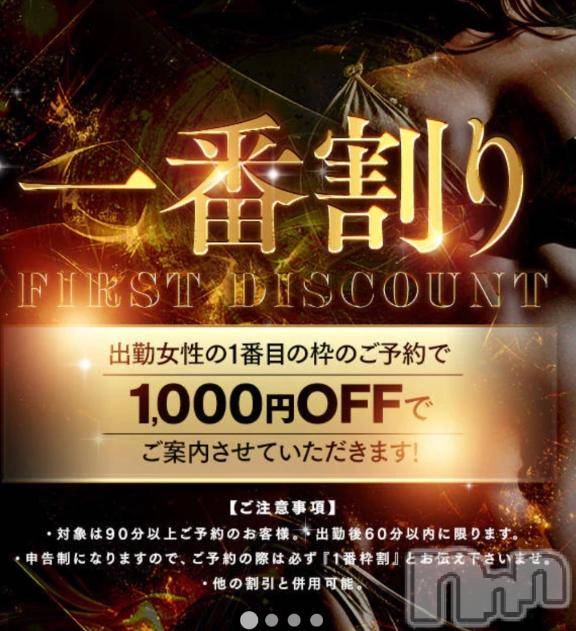上越デリヘルRICHARD（リシャール）(リシャール)衣音かえら(26)の2026年5月12日写メブログ「緊急❗️❗️」