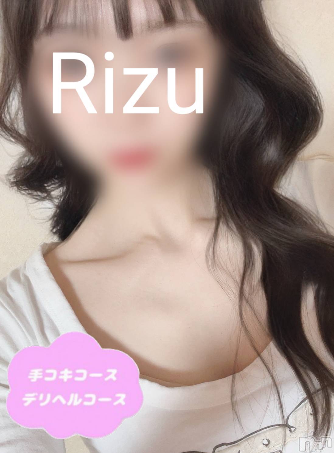 体験りず