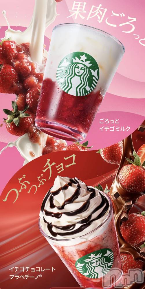 Ĺ�����������襳��ѥ˥��󥯥�ֻ���Ĺ������ѥ˥��󥯥�� HAPPY(���󥸥祦���ʥ���������ѥ˥��󥯥�� �ϥåԡ�) ��������5��13���̥�֥����ְ��ߤ�����❤️��