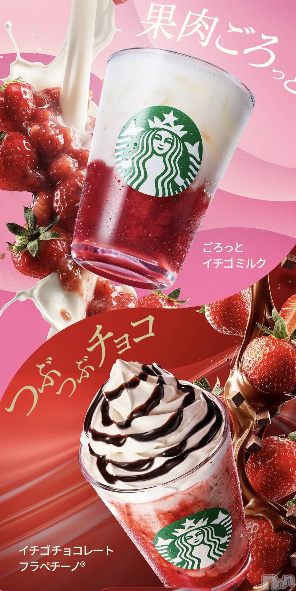 Ĺ�����������襳��ѥ˥��󥯥�ֻ���Ĺ������ѥ˥��󥯥�� HAPPY(���󥸥祦���ʥ���������ѥ˥��󥯥�� �ϥåԡ�) ��2026ǯ5��13���̥�֥����ְ��ߤ�����❤️��