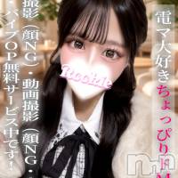 こはる