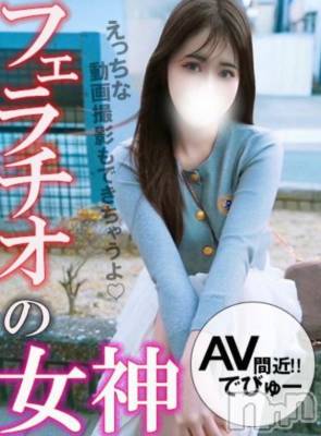 上越デリヘル BLUE BIRD上越店(ブルーバード上越店) みらい(22)の5月8日写メブログ「💖ねぇ...そこに〇して...？💖」