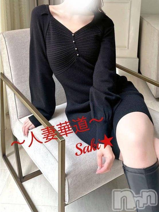 上田発デリヘル人妻華道 上田店(ヒトヅマハナミチウエダテン)【熟女】さき(48)の2026年5月25日写メブログ「      💘 Don't  work  too  hard🙂‍↕️」