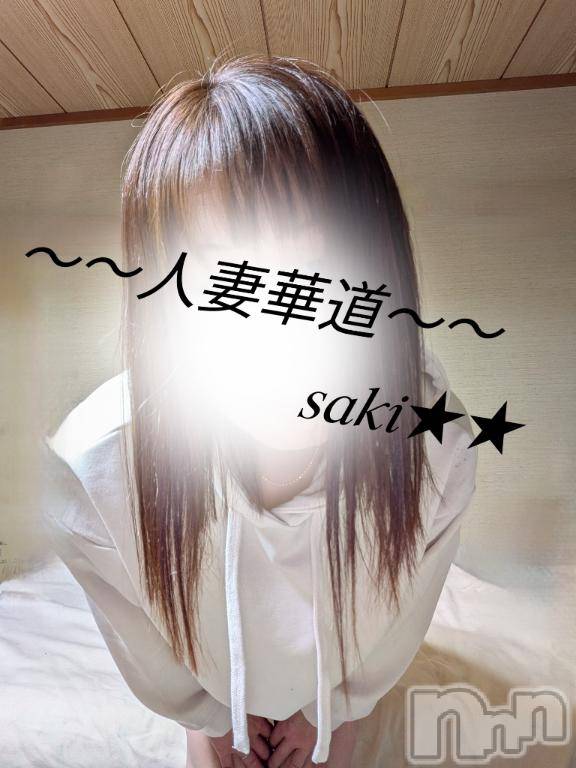上田発デリヘル人妻華道 上田店(ヒトヅマハナミチウエダテン)【熟女】さき(48)の2026年8月28日写メブログ「    💘(⁠◍⁠•⁠ᴗ⁠•⁠◍⁠)⁠❤」