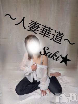 上田発デリヘル 人妻華道 上田店(ヒトヅマハナミチウエダテン) 【熟女】さき(48)の6月22日写メブログ「   💘会えたらいいネ🎶」
