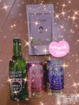 ����ȯ����ѥ˥��󥯥�ֿ��㥳��ѥ˥��󥯥�� HAPPY(�˥���������ѥ˥��󥯥�� �ϥåԡ�) �ޤ����5��9���̥�֥�����( ���ࡦ)��
