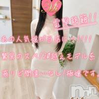 体験るいか★電撃移籍★