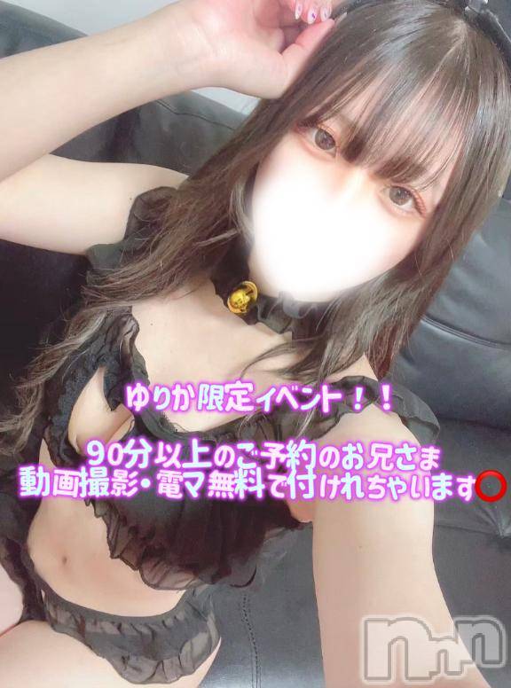上越デリヘルBLUE BIRD上越店(ブルーバード上越店) ゆりか(20)の5月5日写メブログ「急遽❣️❣️ 初出勤になります😖❣️」