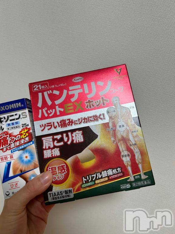 新潟ソープ新潟バニーコレクション(ニイガタバニーコレクション)アミ(22)の2026年10月22日写メブログ「助かったアミ」
