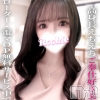 あいか(23)