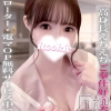 あいか(23)