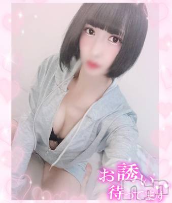 上越デリヘル HONEY(ハニー) あみ(♪♪)(25)の5月9日写メブログ「発散しよ💕」