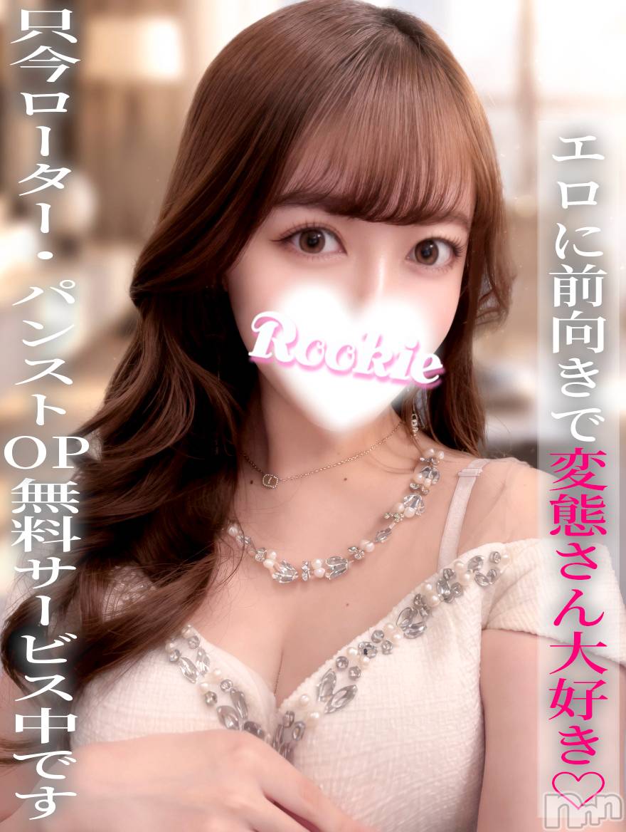 せりな
